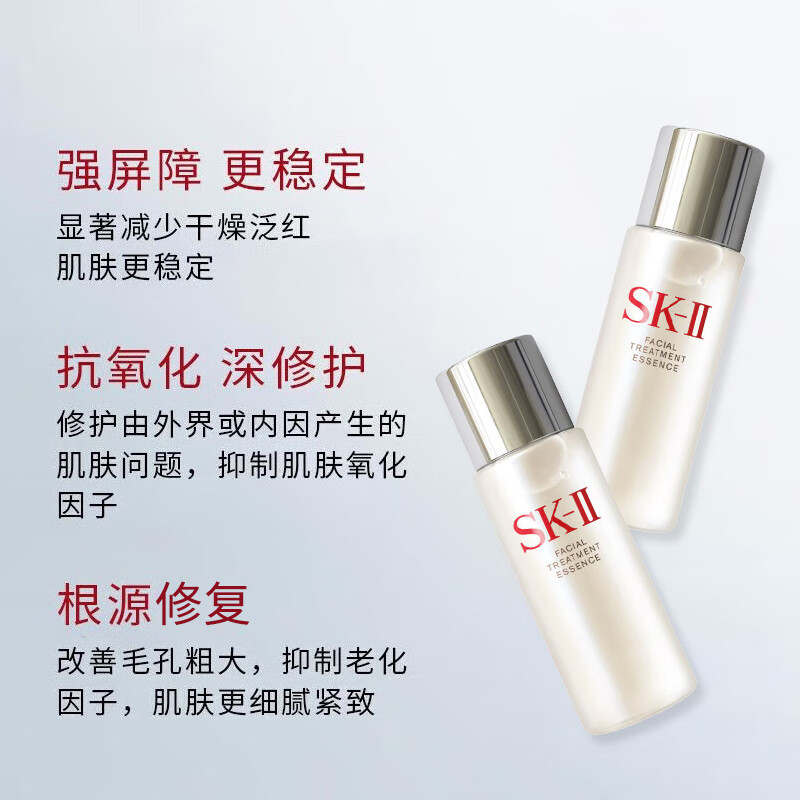 SK-II fairy water 30ml hydrating whitening essence skii imported girls birthday New Year gift sk2 water emulsion
