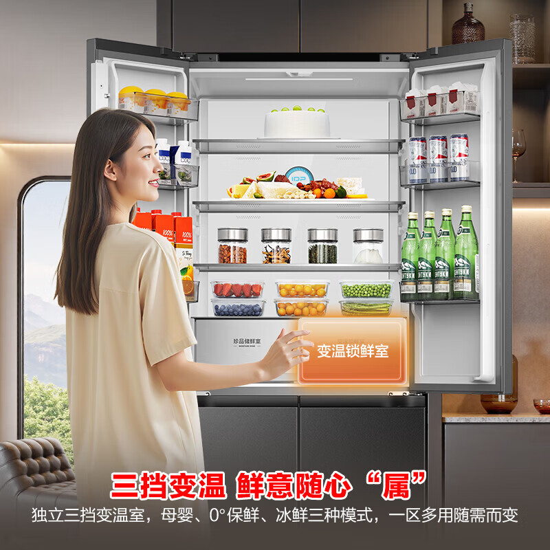Rongsheng Refrigerator 526 Upgraded Ares 572L Cross Door Refrigerator Large Capacity Dual System Ultra-Thin Embedded Refrigerator First Class Energy Efficiency Air Cooled Frost-Free National Subsidy 20% 572L Dual Active Sterilization BCD-572N40CQLAD
