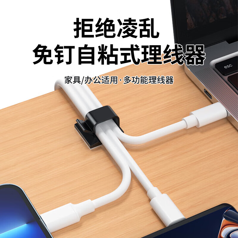 Liantuo 3M acrylic self-adhesive wire holder and cable manager 60 pieces desktop cable buckle cable clamp fixed cable clip charging cable holder storage fixed buckle C208C