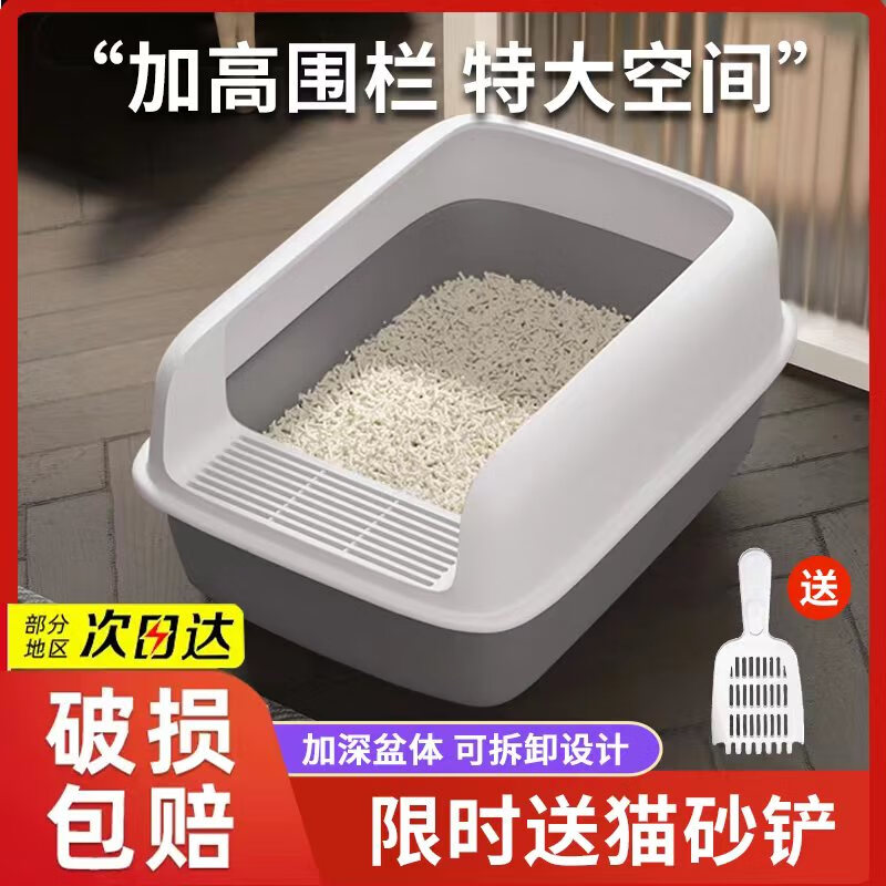 KOLA PANDA cat litter box extra large semi-enclosed cat toilet anti-splash sand box kitten adult cat litter box with cat supplies suitable for children under 12 pounds large fog gray blue + shovel