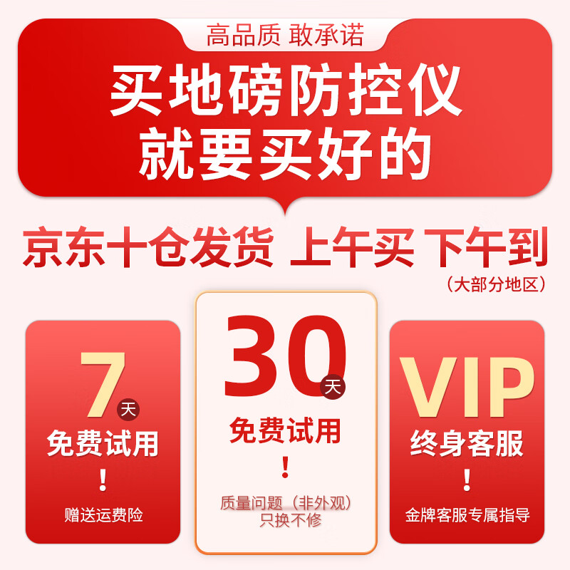 EVANLEY German alarm floor scale prevention and control instrument sells grain to prevent fraud, prevents pit weighing, prevents remote control interference shielding instrument 150 meters with prompt alarm 4 antennas