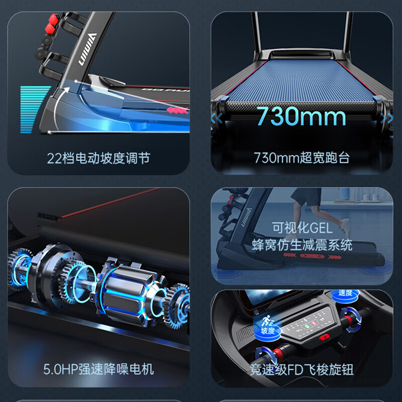 Lijiujia treadmill family foldable high-end smart gym climbing equipment X9 15.6-inch single function