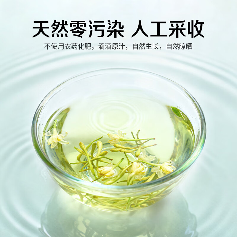 Green Sky Sugar-Free Wild Silver Flower Dew 340ml*12 Bottles of Honeysuckle Water for Children Qingqingbao Milk Companion Tea Whole Box