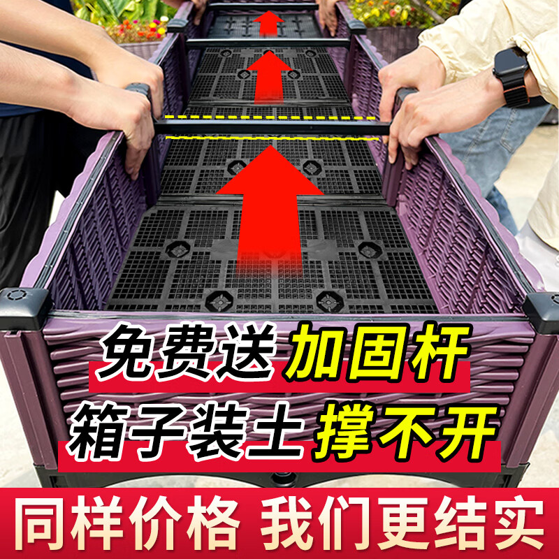 Original starting point balcony roof vegetable planting box rectangular vegetable planting box artifact vegetable pot vegetable box plastic flower box outdoor balcony entry model 80cm long two-joint box
