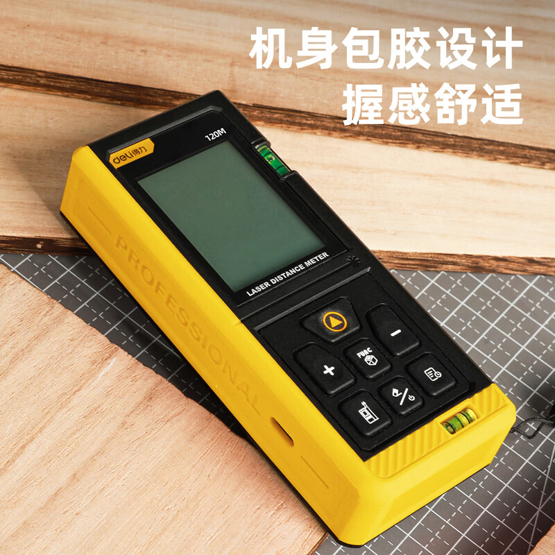 Deli rangefinder high-precision infrared laser room measuring instrument electronic ruler double level bubble upgrade 120 meters