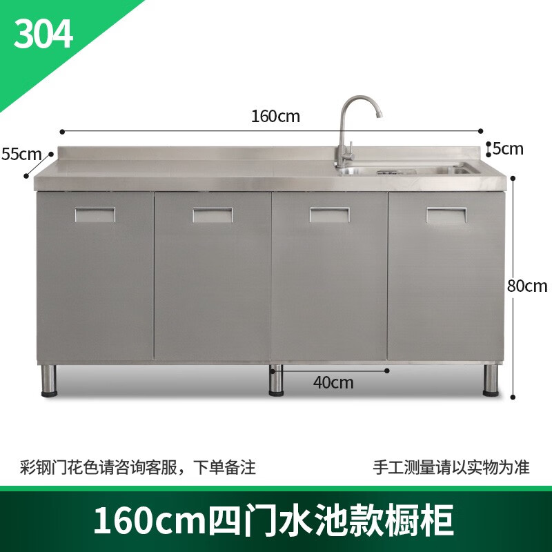 Guangfei stainless steel cabinet custom-made integrated 304 stove cabinet integrated custom-made kitchen finished sink dish basin home 304 fingerprint-free door panel four-door right pool cabinet
