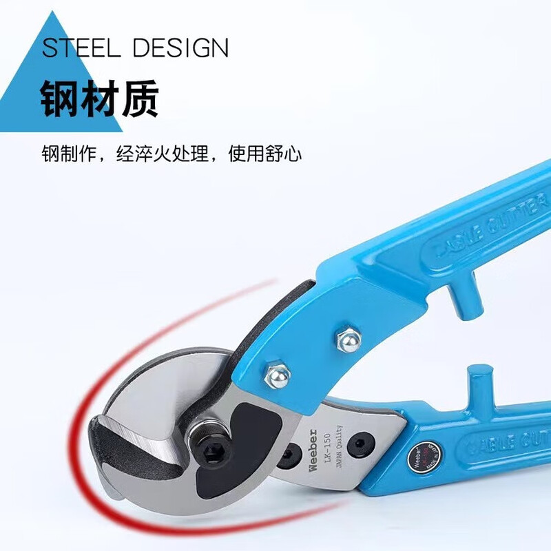 Japan imported weeber Weiye cable cutter manual cable cutter 500 square meters for cutting copper wire and aluminum wire 3-core wire cutter LK-325325 or less