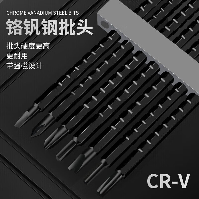 LeCali 17-in-1 double-head screwdriver set multi-functional YU triangular special-shaped household high hardness cross plum blossom strong magnet