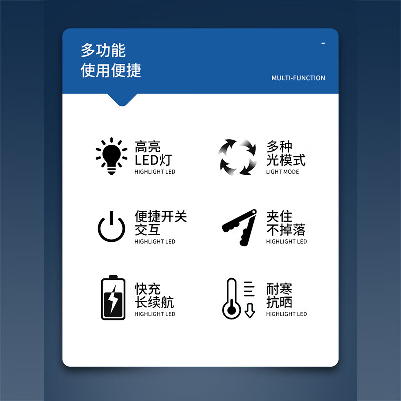 Yuanmian red and blue flash shoulder light multi-function rechargeable LED warning light signal flash red and blue rechargeable model