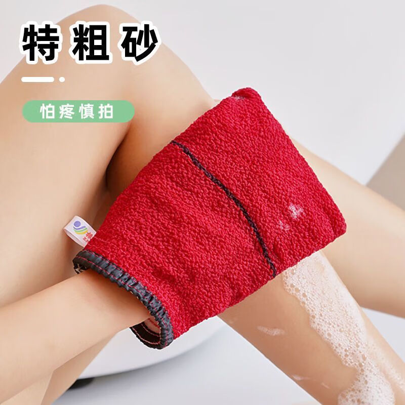 Bath towel, a magic tool for bathing, powerful mud bath towel, extra coarse sand double-sided thickened bath towel for men, extra coarse sand, enlarged and thickened, green