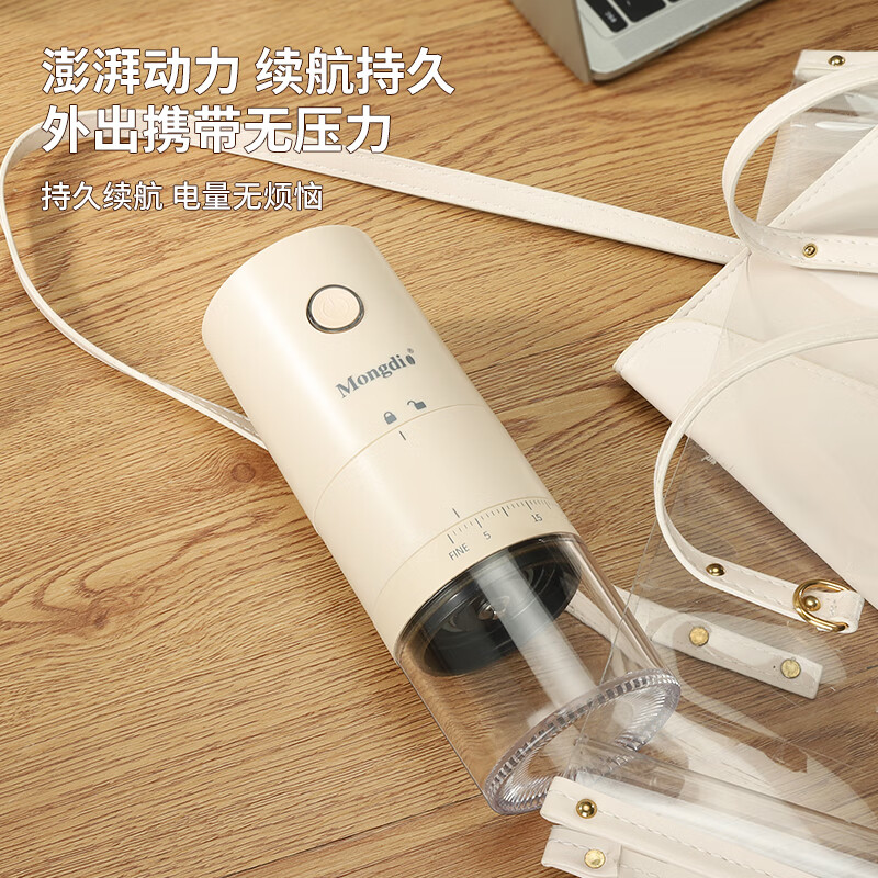 Mongdio Electric Bean Grinder Coffee Bean Grinder Milk Apricot Color-Button Model 38-level Scale Adjustment