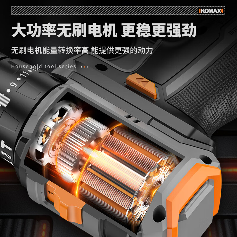 KOMAX household electric drill tool set multi-function electric drill tool box complete electrician woodworking vehicle repair screwdriver KO brushless with impact 1 battery/town house prosperous