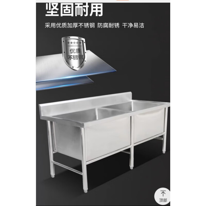 304 thawing pool commercial stainless steel single and double sinks thickened and deepened vegetable basin hand washing dishes disinfection pool customization extra thick 80*60*80 deep 25330