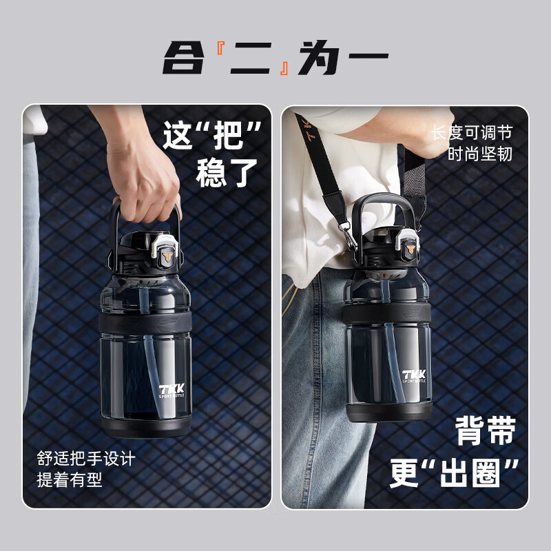 TKK sports water cup large capacity ton bucket kettle tritan high temperature resistant food grade children's cup student military training cup