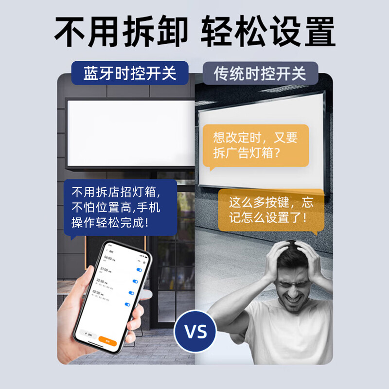 Huili smart Bluetooth time control switch 220v remote control power supply water pump street light billboard timing remote controller Bluetooth time control switch 30A