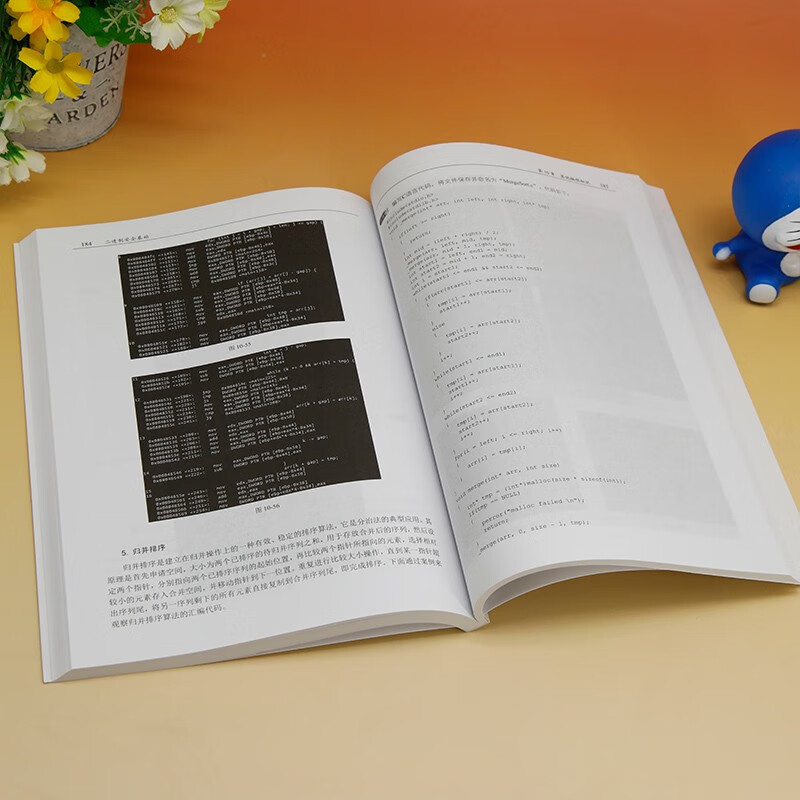 Binary Security Basics