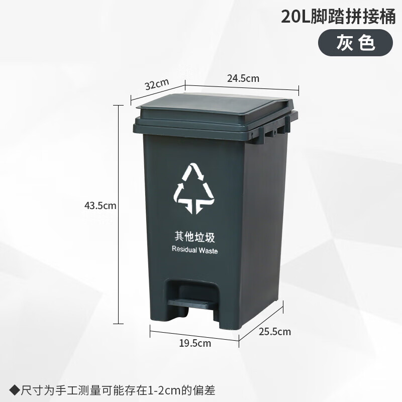 Large foot-operated sorting trash can four-color outdoor commercial kitchen trash can with lid cleaning foot-operated 20L foot-operated MO style gray other garbage free one