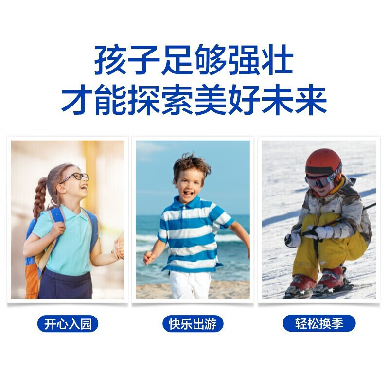 Tomson By-Health Colostrum Plus Calcium Chewable Tablets Children's Calcium Tablets Teenagers Enhance Immunity Milk Calcium Supplement Tablets 60 Tablets*1 Bottle