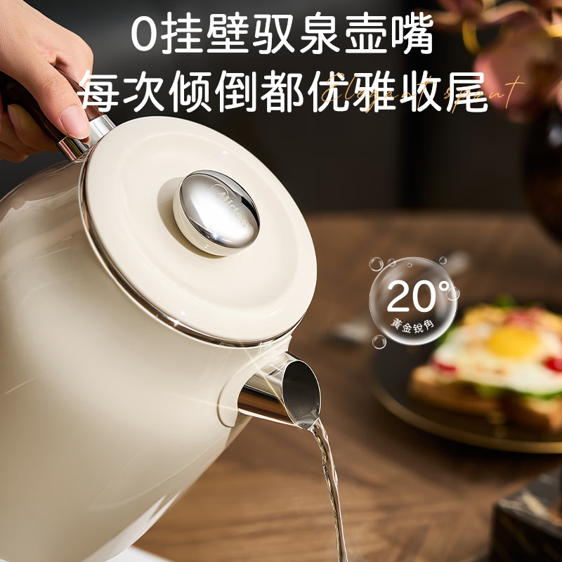 Midea artist electric kettle, kettle with automatic power off and heat preservation, 1.6L large capacity electric kettle, 316L stainless steel thermostatic kettle, precise temperature control 63-Q