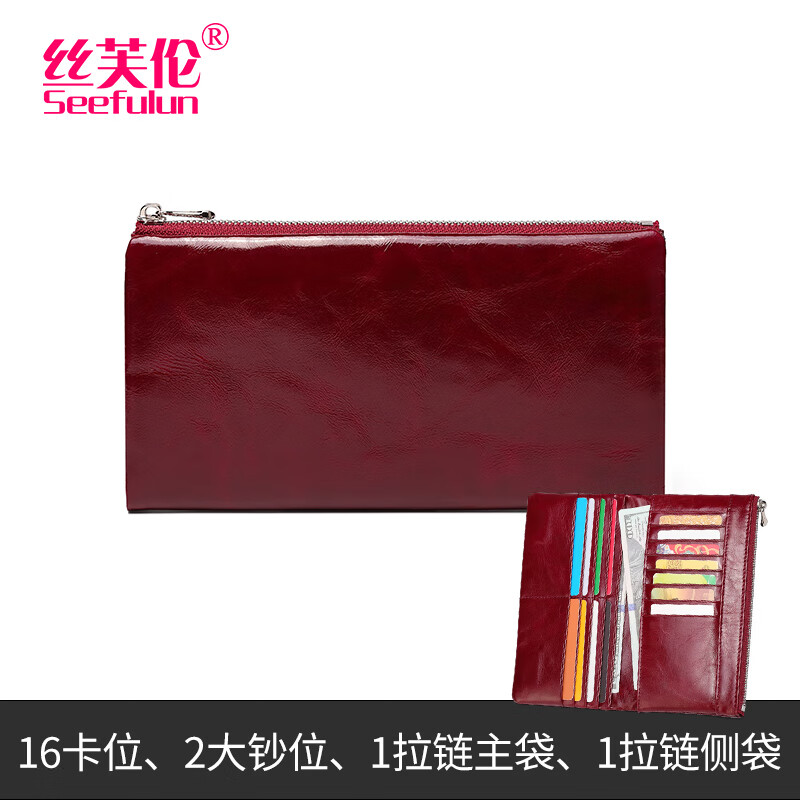 Sephoron New Year's Long Two-Fold Cowhide Wallet 16 Card Slots Large Capacity Large Bill Clip Zipper Coin Purse Ultra-Thin Wallet Burgundy - First-layer Cowhide Inside and Out