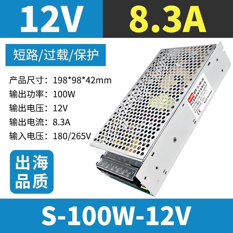 Pupan Meanwell 220 to 5V12V24V36V48V DC switching power supply box transformer module conversion S350W Meanwell-regulated output power 100W-12V