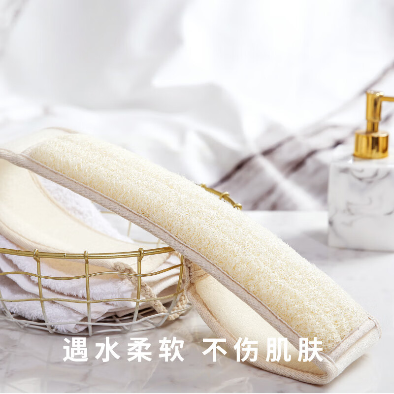 Qian Juhui's natural loofah pulp long bath towel pulls the back without asking anyone to relieve the itch. Loofah bath rub back strip. Off-white loofah pull back strip.