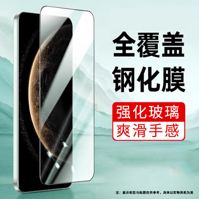 Suitable for redmi note15pro tempered film redmi note15pro mobile phone film dust-free warehouse second film redmi Xiaomi redmi note15 pro mobile phone case charging cable dust-free warehouse second pasting tempered film 1 piece pack redmi note15pro