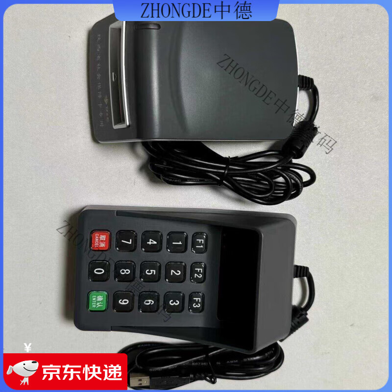 Nanhenan special Deka T10 and T6 social security card ID card medical insurance card electronic voucher reader Deka T10 all-in-one social security card + ID card + scan code