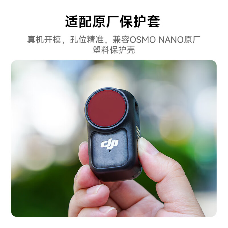 NEEWER is suitable for DJI nano filters, CPL polarizers, eliminates water reflections, landscape photography filter protective lenses, and is suitable for Osmo Nano action camera filters.