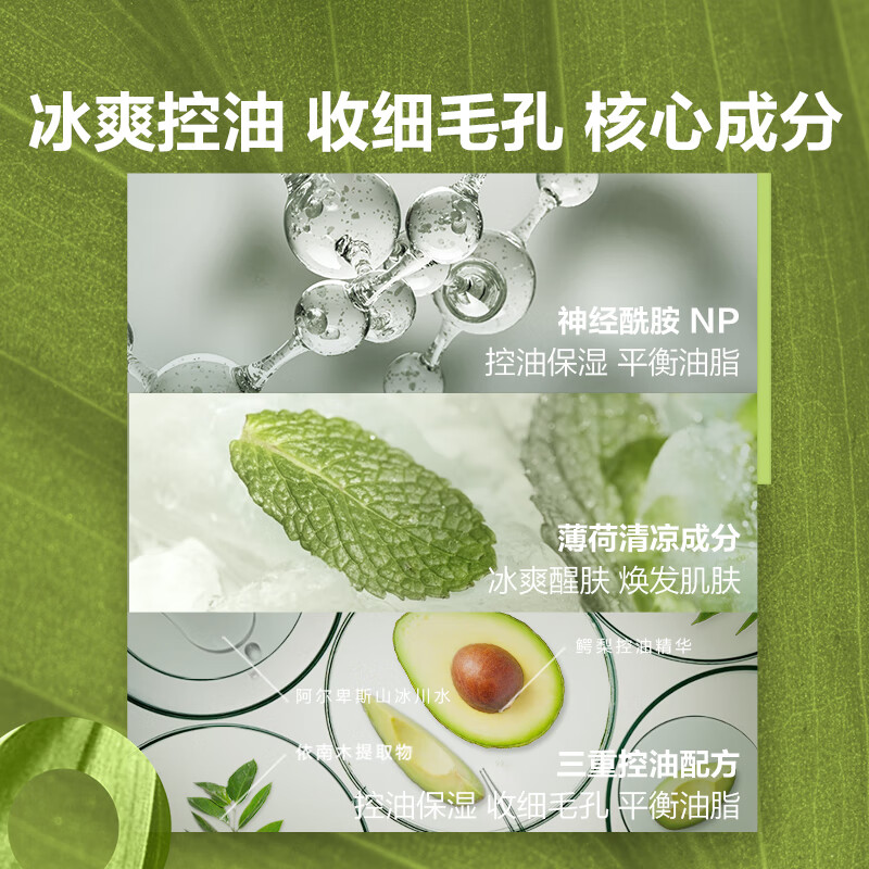 Mentholatum Men's Oil Control Moisturizing Gel 50g Oil Removal Lotion Moisturizing Face Oil Cream Gift for Boyfriend