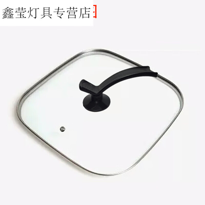 Multifunctional electric hot pot lid 3030 square electric hot pot tempered glass lid accessories glass lid accessories