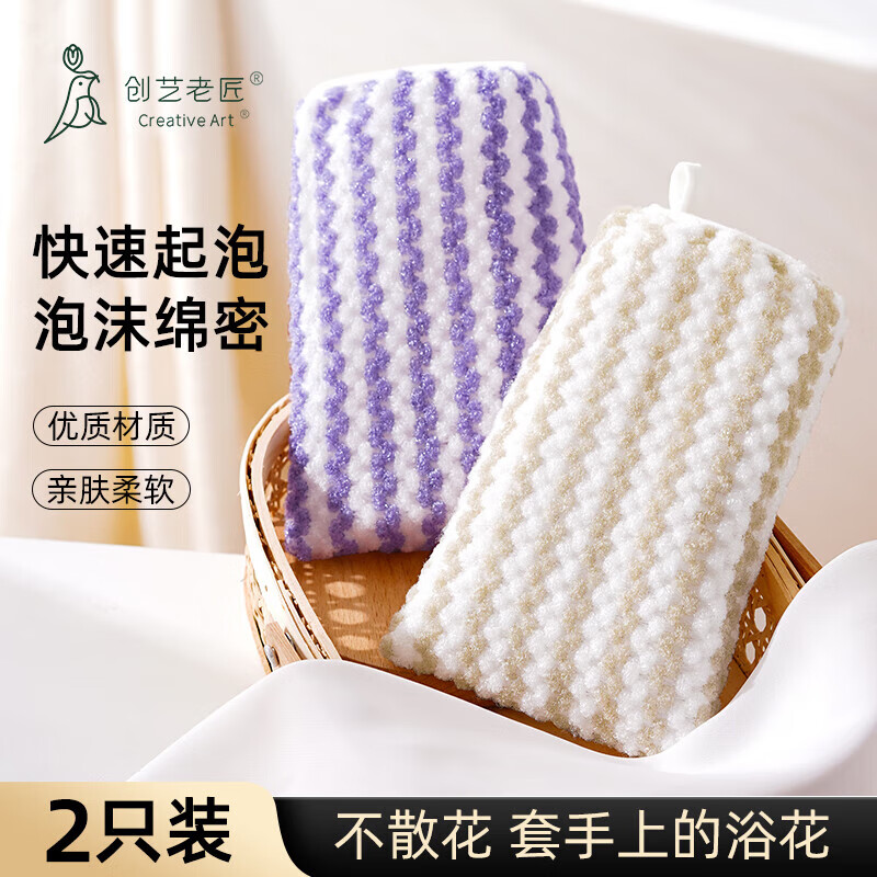 Creative art veteran bath flower bath towel bath foaming bath glove bath flower bath artifact bath ball does not fall apart for men and women only
