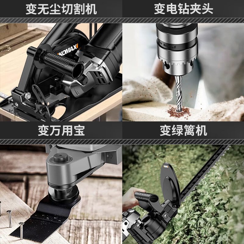 KOMAX angle grinder multi-function grinder polisher hand grinder polisher cutting machine household hand grinding wheel conversion head 6-speed speed adjustment junior package