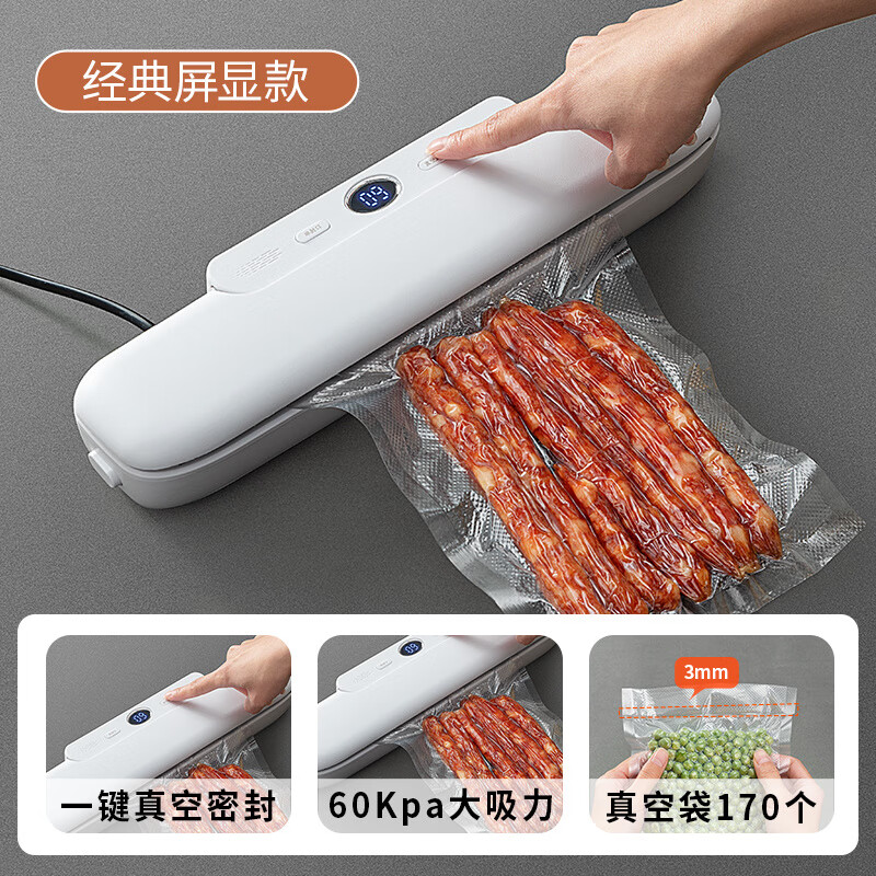 ANKOU small household vacuum machine, fully automatic food preservation and plastic sealing, exclusive for live broadcast, free 170 vacuum bags, LCD screen display + second vacuuming*