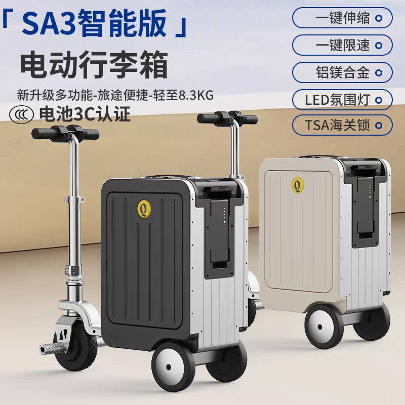 20-inch electric suitcase for people riding, electric suitcase for business travel, fixed speed cruise, children can ride, pink Pro remote control version + fixed speed cruise, 20 inches