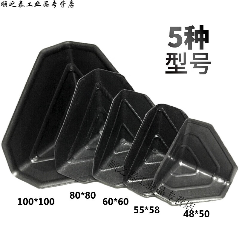 Three-sided plastic corner protectors for express packaging cartons, triangular protective sleeves for packaging furniture, anti-collision and anti-bump corner protectors 55*58-3000 pcs/1 bag