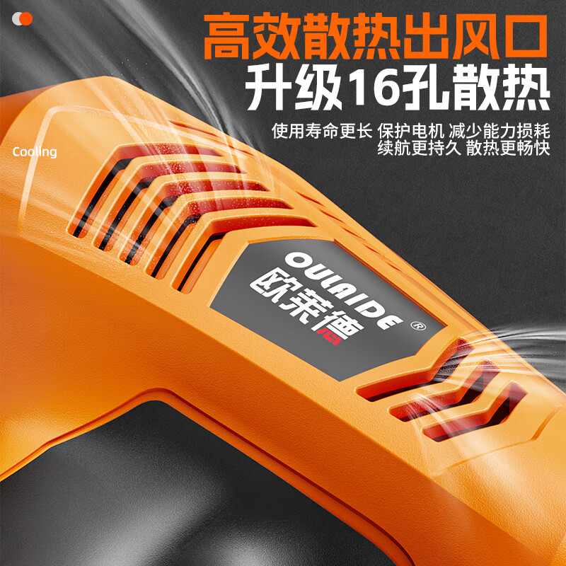 OULAIDE electric nail gun dual-purpose adjustable nail gun nail gun straight nail gun woodworking power tool set 2300W plug-in type F30 straight nail U-shaped nail dual-purpose nail gun