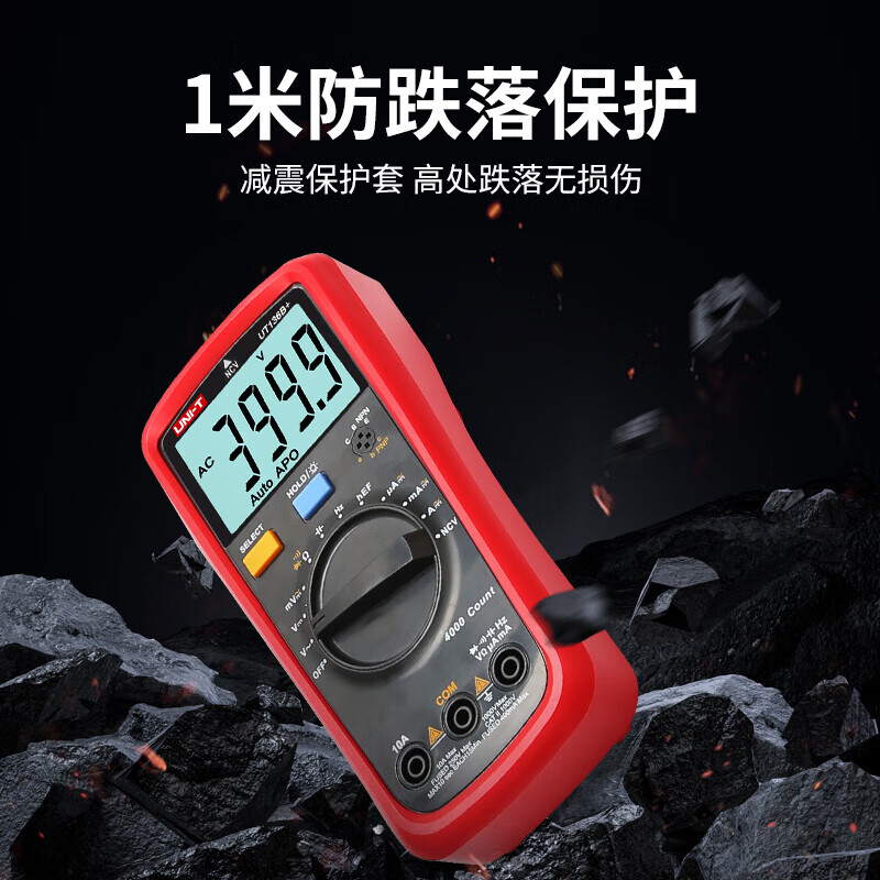 Uni-T UT136B+ automatic range digital multimeter multimeter electrician meter household NCV multi-function ammeter