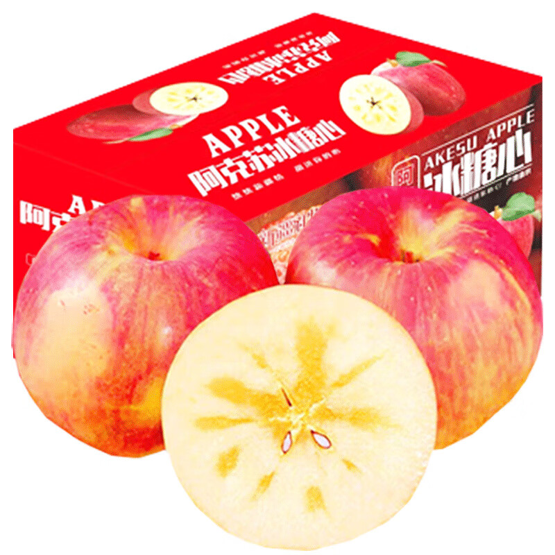 Aksu Apple Xinjiang Aksu Rock Candy Heart Apple Fresh Seasonal Fruit Gift Box Red Fuji Ugly Apple 10 Jin Super Fruit 70-85mm Net Weight 8.5-9 Jin