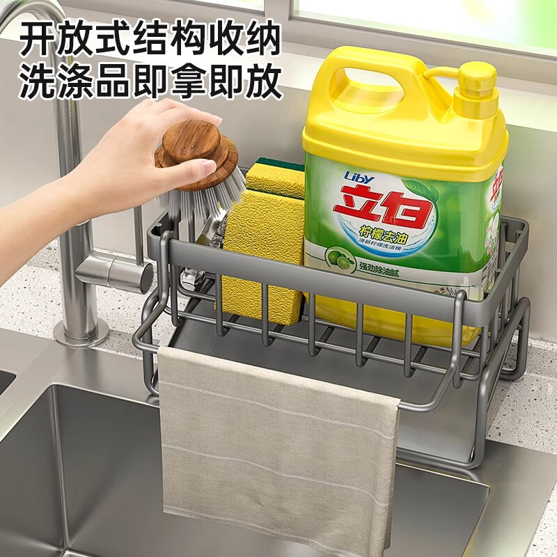 Linjia boy kitchen sink drain rack stainless steel sponge rack rag rack household multi-functional storage box dishwashing liquid rack with rod gray-drain rack