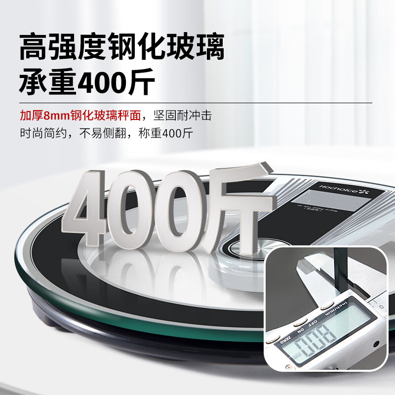 Huachao (HC) Voice Weighing Electronic Scale Accurate Home Weight Scale Healthy Weight Scale Space Silver