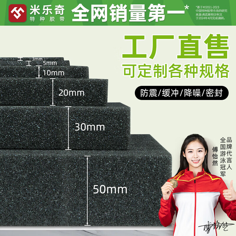 Miloqi gift box is lined with sponge material, high rebound, soft, anti-collision and shock-absorbing filled buffer pad, jewelry, furniture soft bag gasket, sealed soundproof and windproof foam pad, 20 cm long * 20 cm wide * 0.3 cm thick, 10 pieces