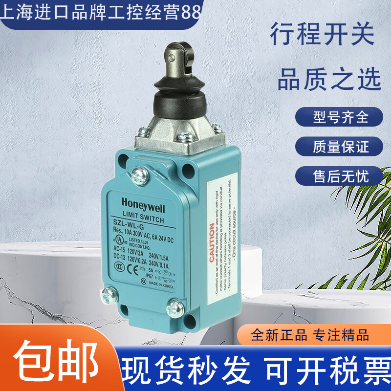 New Honeywell SZL-WLC-B WLC-A SZL-WL-A B C D P E F G H I J SZLWLB