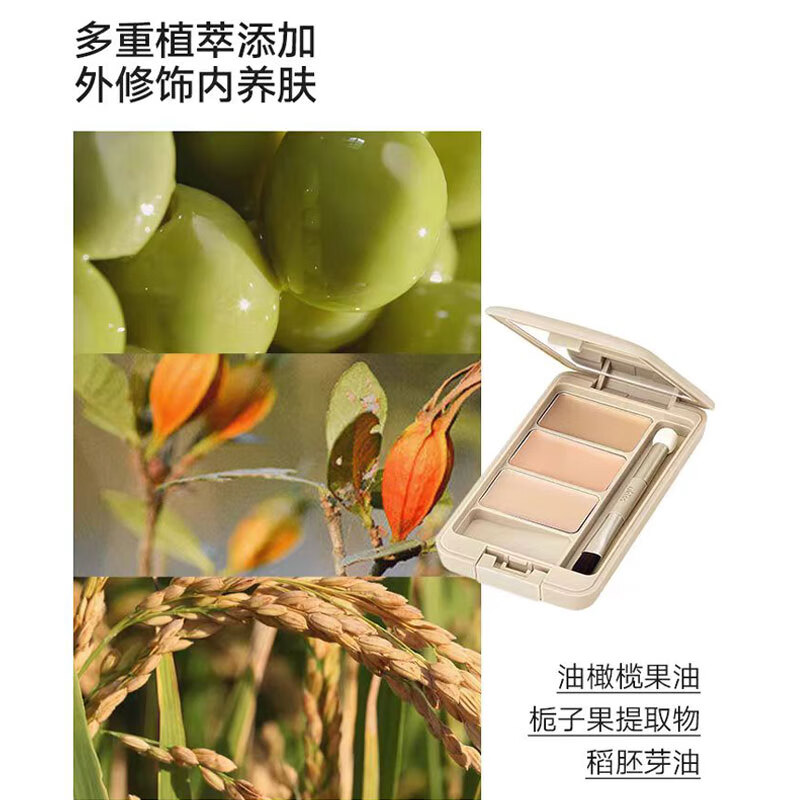 Ukiss Three Color Concealer 01 Basic Palette Moisturizing Covering Spots Repairing Highlight Brush Foundation Brightening Liquid New Year Gift