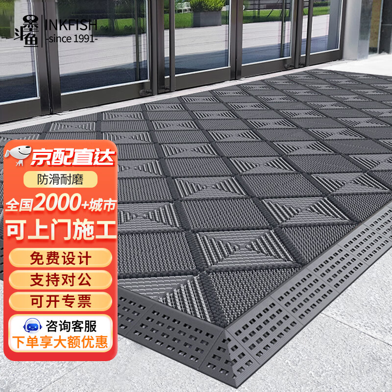 Cuttlefish three-in-one modular spliced non-slip floor mat EVA material encrypted single brush 120*180cm waterproof and antifouling for shopping malls 2.2cm