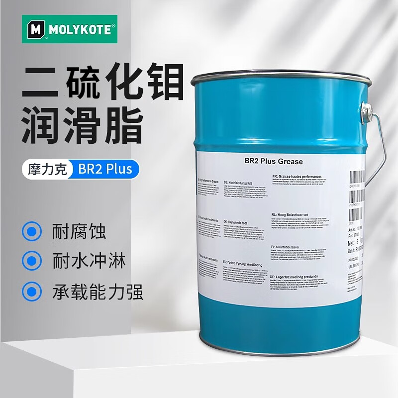 MOLYKOTE BR2 Plus imported molybdenum disulfide grease Dow Corning guide grease 1KG 1KG pack