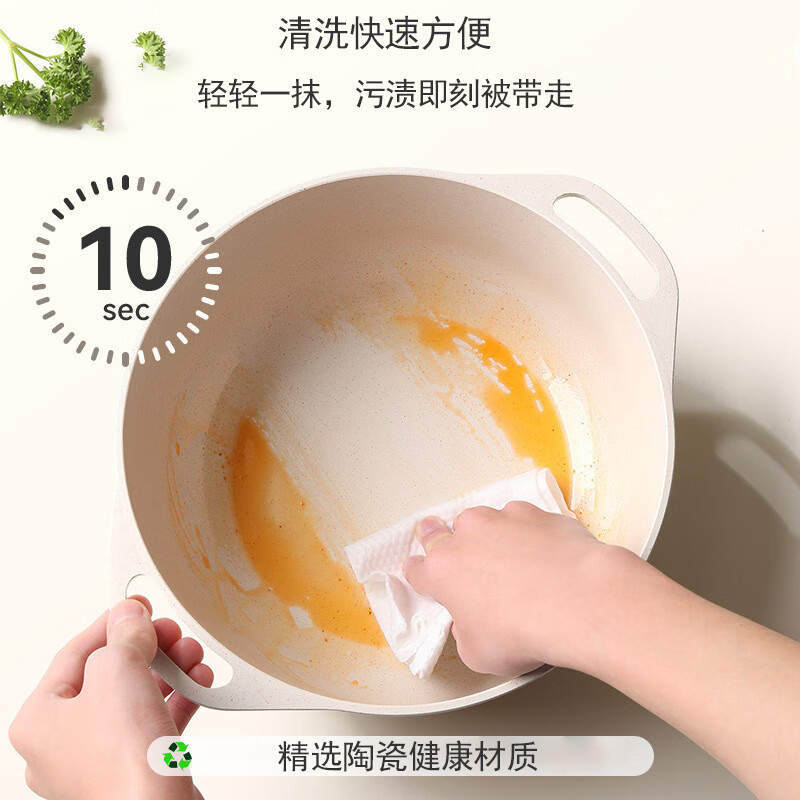 BOUCLEME non-stick pot set household ceramic flat-bottomed frying pan cooking pot wok wok gas induction cooker suitable for ceramic milk pot + wok + soup pot 3-piece set