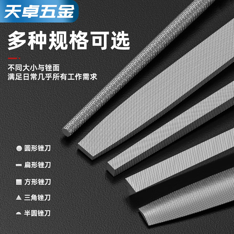 Tianzhuo Hardware Flat File Flat Head Flat File Metal Grinding Tool Fitter's File Flat File Steel File Flat Flat File Large Plate File Rub Knife File 6 Inch Flat File Quenched High Carbon Steel