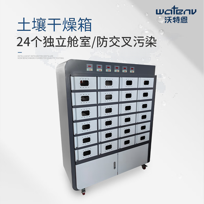 Watern soil drying oven laboratory soil sample air drying oven independent temperature control silt rapid air drying oven basic model QC2011-A (unified temperature control)