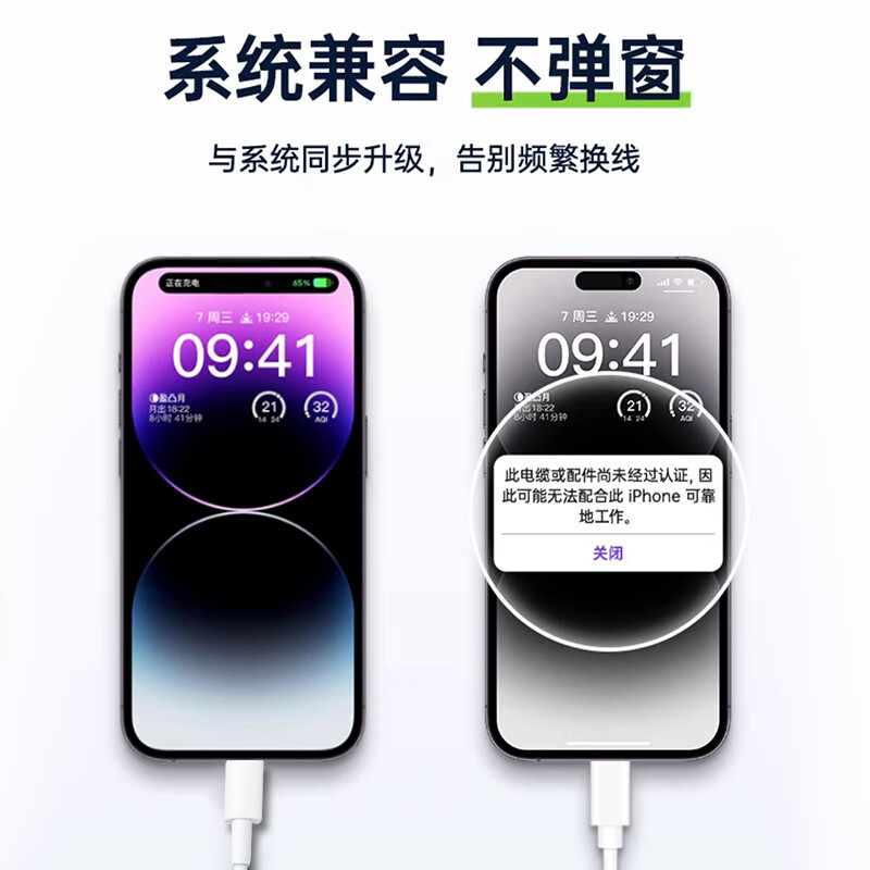 MSSM Apple charging cable 2.4A fast charging data cable suitable for iPhone14Promax/13/11/X/8/7 mobile phone car charging cable iPad/Air 1 meter white